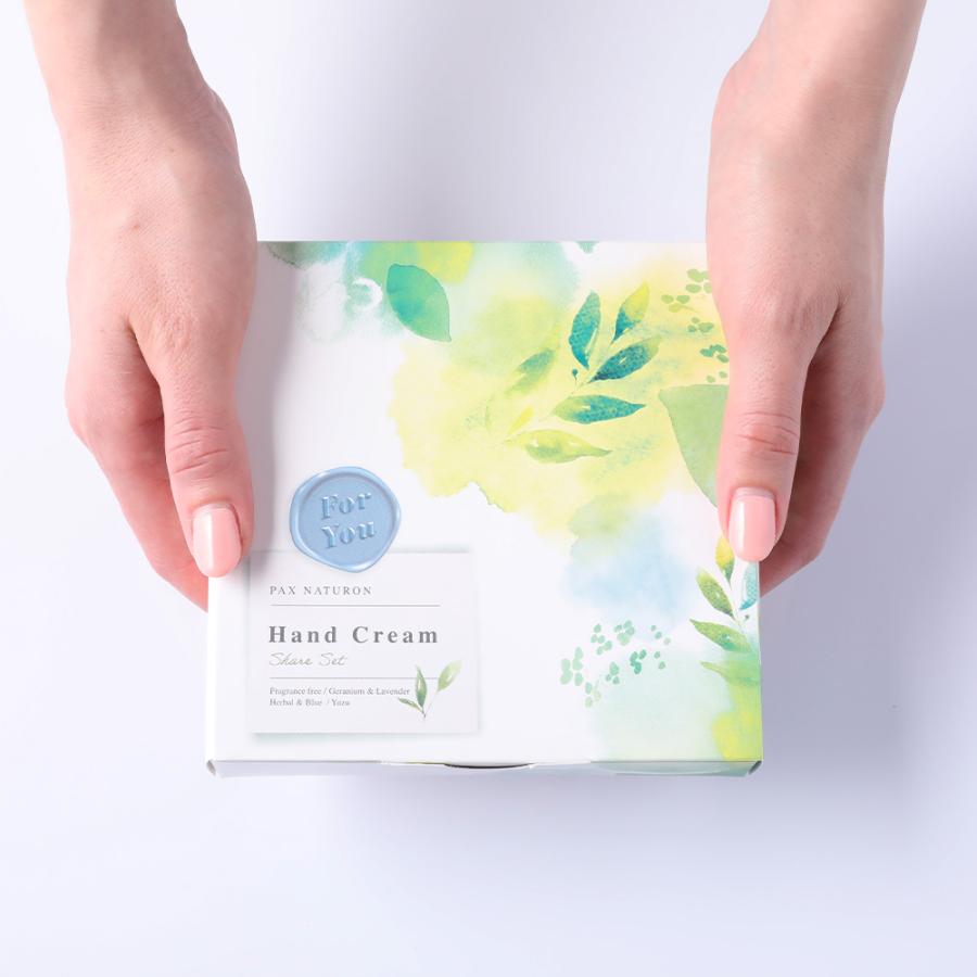 PAX NATURON 太陽油脂 パックスナチュロン ハンドクリーム ギフト