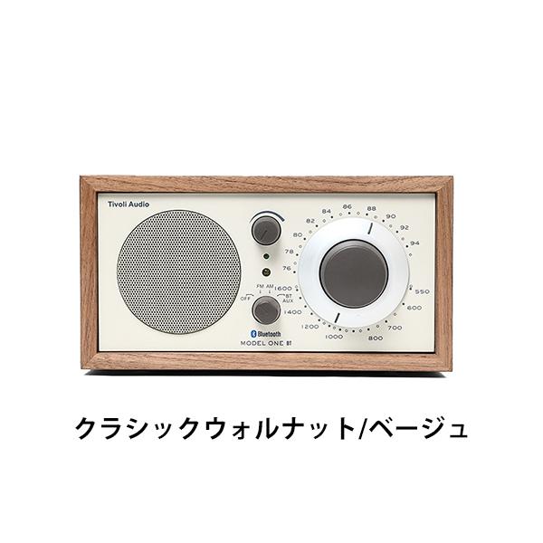 ラジオ チボリオーディオ ニュー モデルワン BT ブルートゥース tivoli 