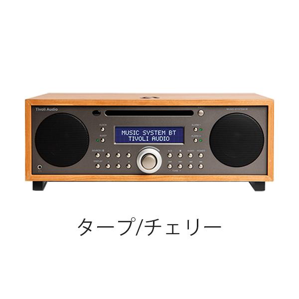 送料無料（一部地域を除く） Tivoli Audio チボリ オーディオ Music