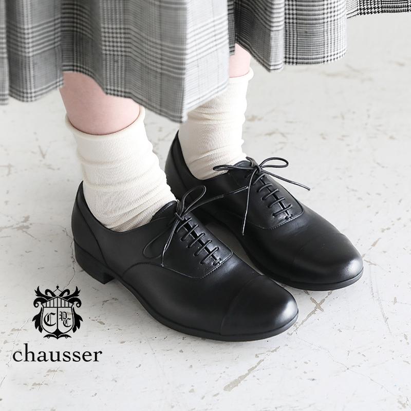chausser ショセ トラベルシューズ ストレートチップ レザー chausser ショセ トラベルシューズ ストレートチップ レザー