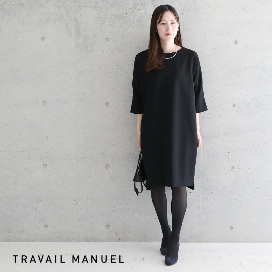 TRAVAIL MANUEL / 半袖ワンピース/--/コットン/BLK/無地 TRAVAIL MANUEL（トラバイユマニュアル） ダブルクロス コクーン