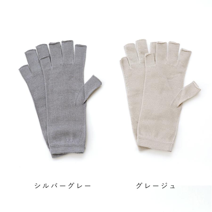 ヒンナ オーガニックコットンとシルクの指なし手袋 シルク 綿