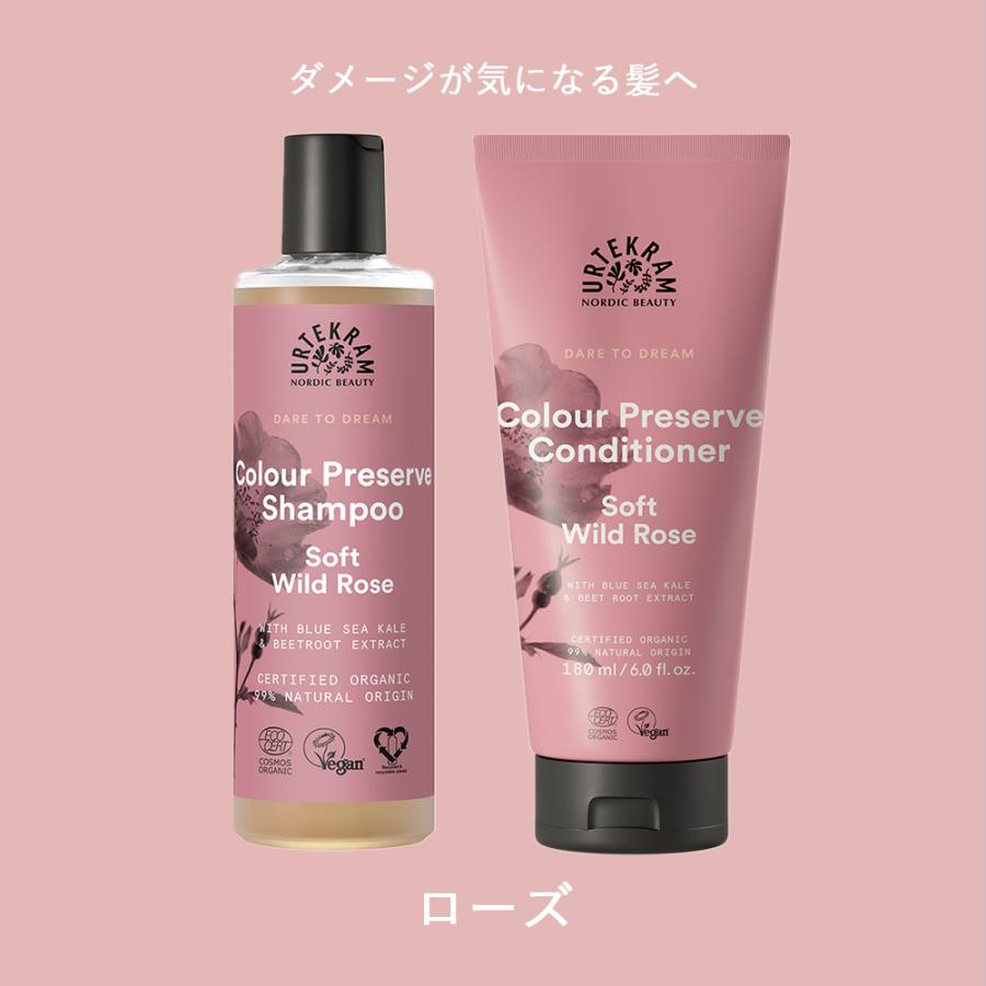 ローズマリーシャンプー・コンディショナー・ヘアバーム・ヘアオイルセット ローズマリーシャンプー・コンディショナー・ヘアバーム