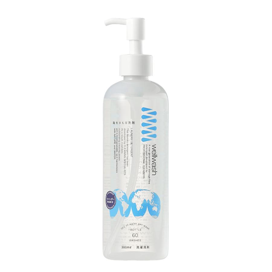 リモサボン 液体洗剤 ボトルタイプ 6本 wellwash 海をまもる洗剤 洗濯用 ボトルポンプ ラベンダー 300ml 洗濯