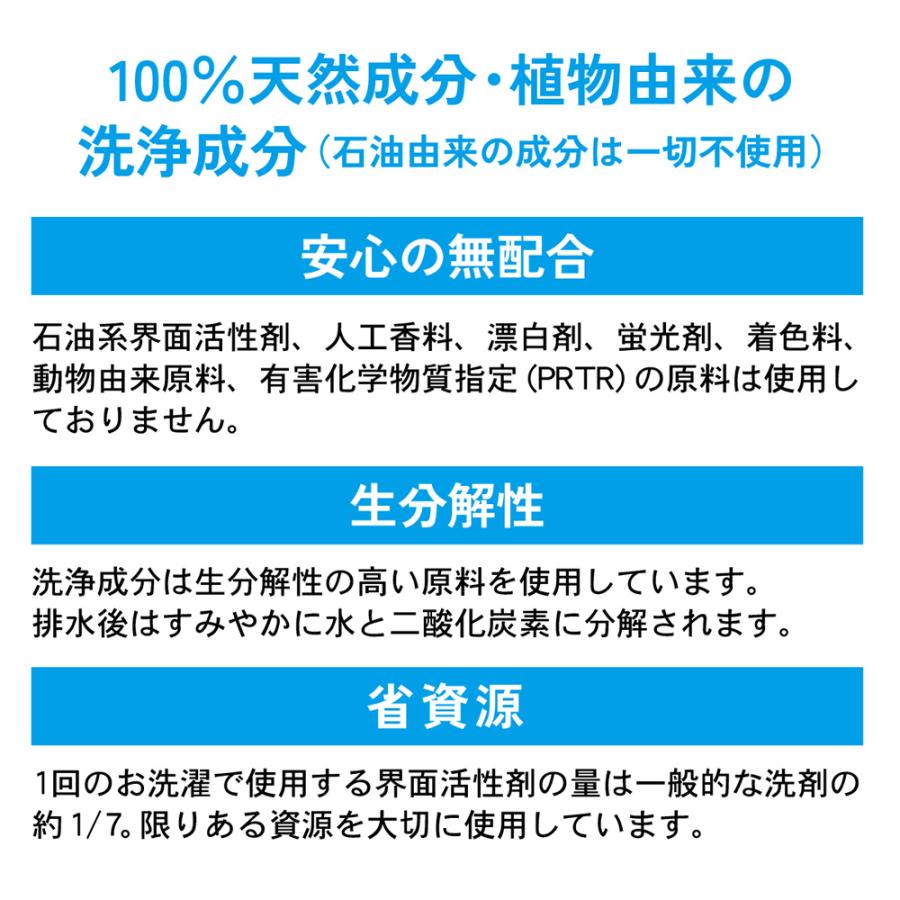 海をまもる洗剤 洗濯用 ボトルポンプ ラベンダー 300ml 洗濯洗剤 掃除用洗剤 食器洗剤 キッチン ハウスキーピング｜santelabo｜08