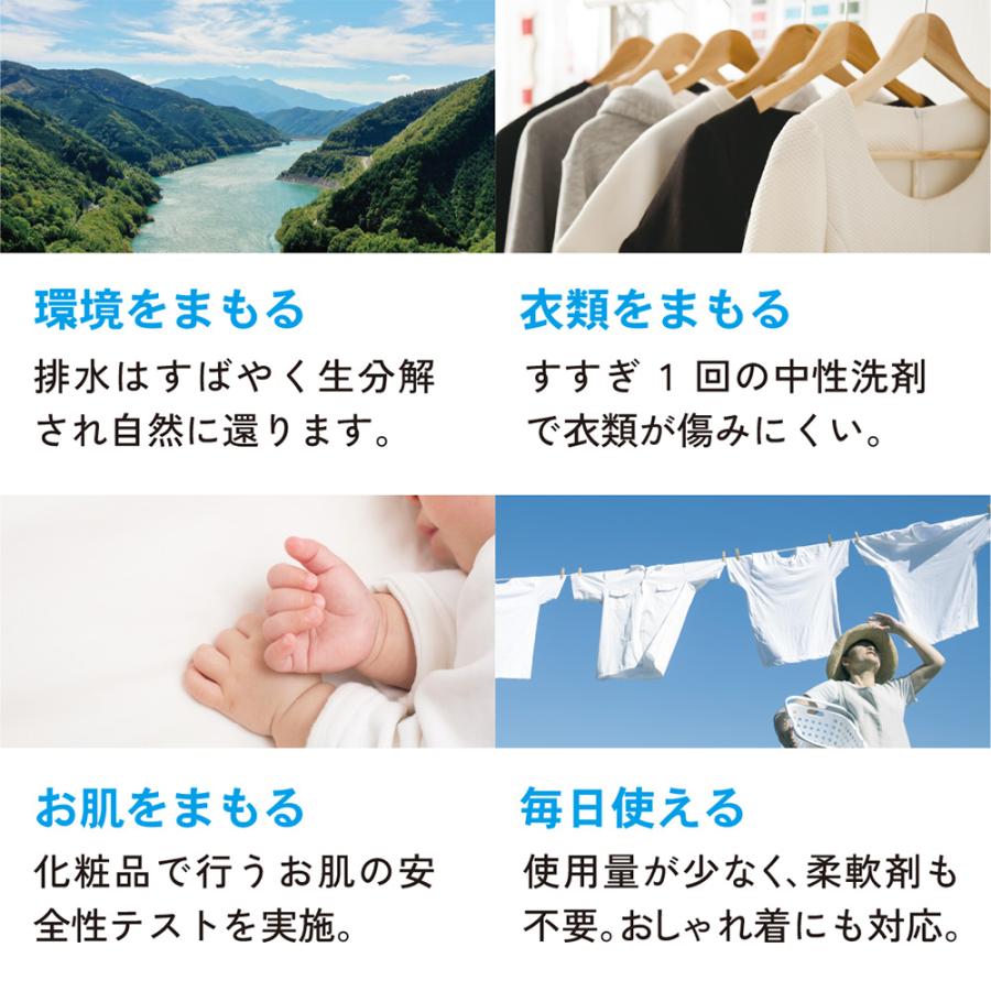 wellwash 海をまもる洗剤 洗濯用 5Lボックス 詰め替え ラベンダー 洗濯洗剤 掃除用洗剤 食器洗剤 ラッピング不可_3