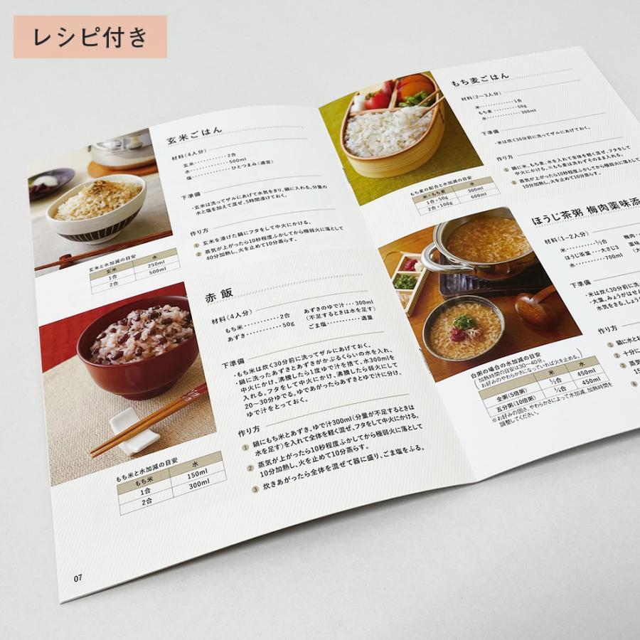 Vita Craft（ビタクラフト） レシピ付き 10年保証付き ごはん鍋 全面5