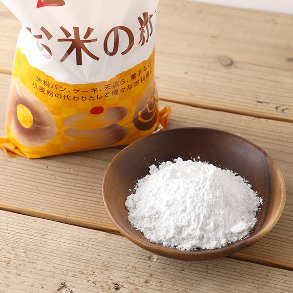 マゴメ 国内産 お菓子用 お米の粉 米粉 1kg 水稲うるち米 もちもち |  | 01