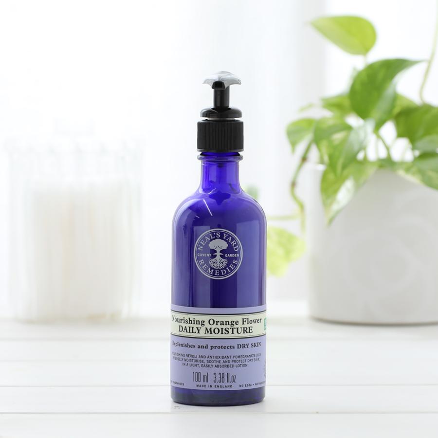 NEAL'S YARD REMEDIES（ニールズヤードレメディーズ） 正規品 乳液
