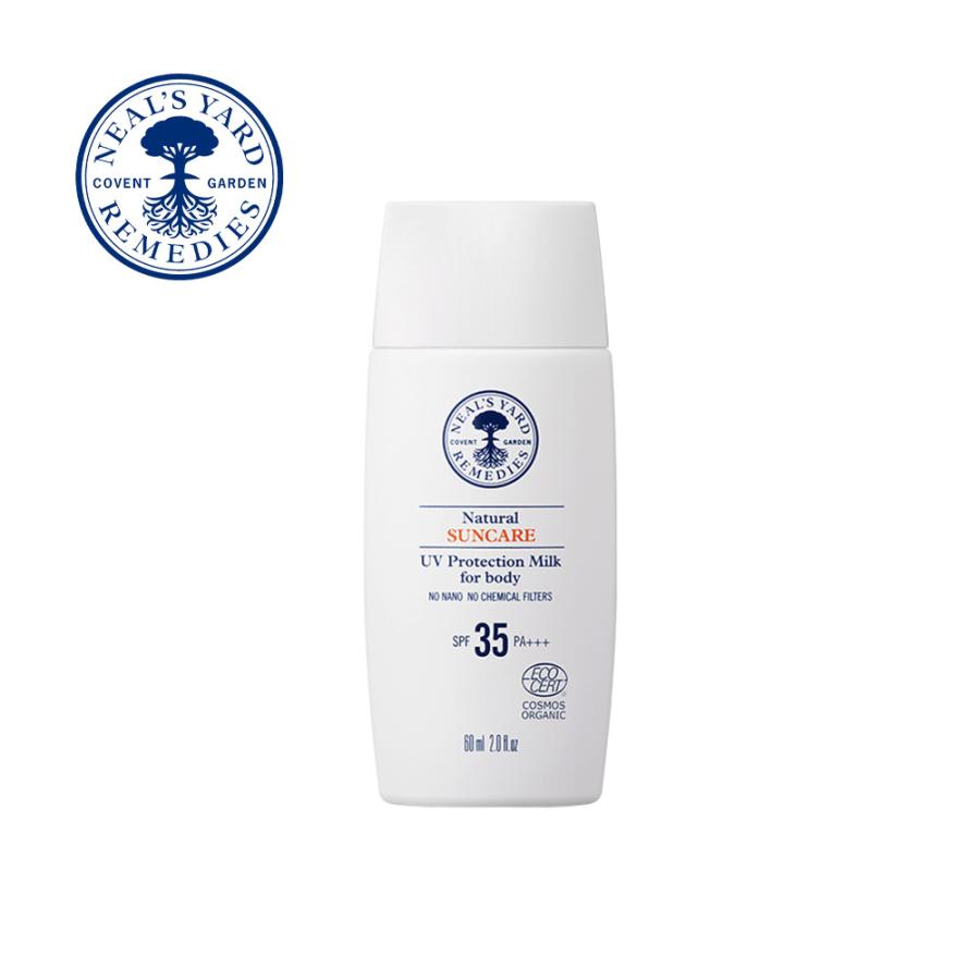 NEAL'S YARD REMEDIES（ニールズヤードレメディーズ） 正規品 日焼け