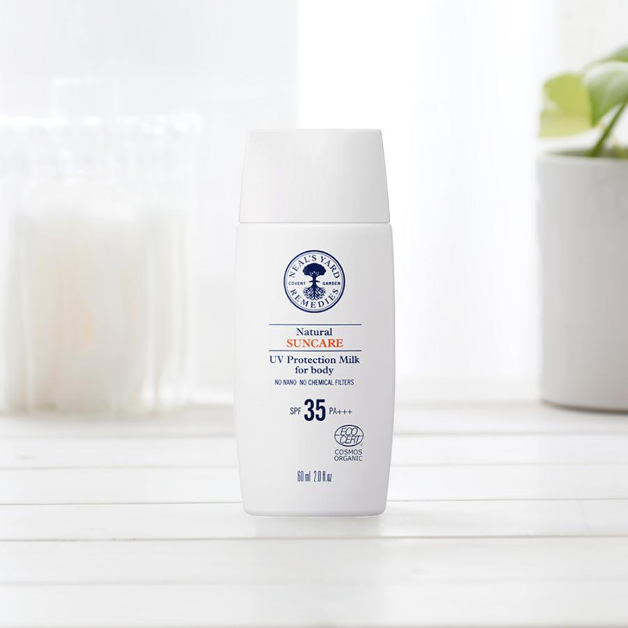 NEAL'S YARD REMEDIES（ニールズヤードレメディーズ） 正規品 日焼け