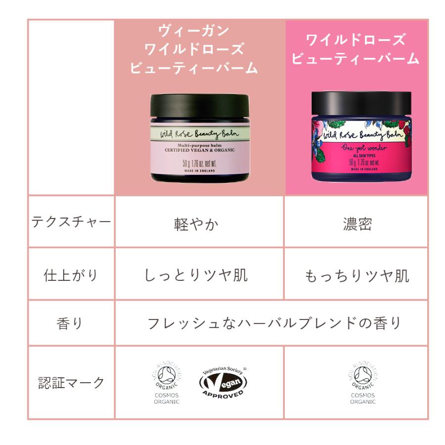 NEAL'S YARD REMEDIES（ニールズヤードレメディーズ） 正規品 美容液