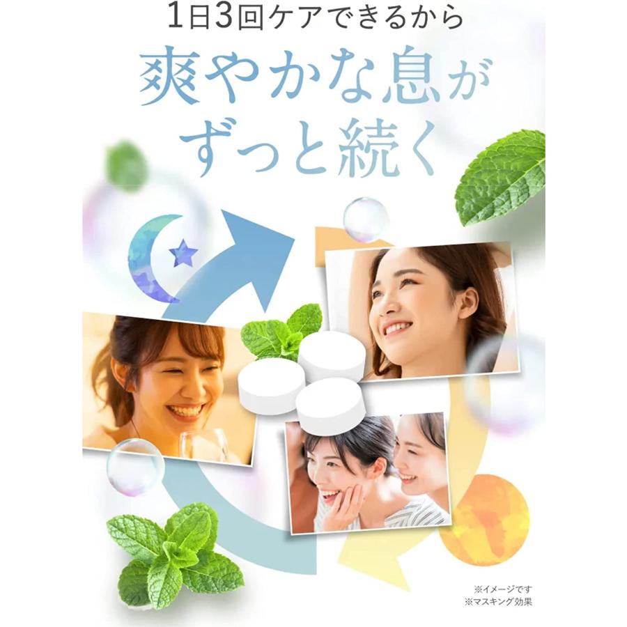 公式】オーラルバリア シャンピニオン 緑茶ポリフェノール エチケット