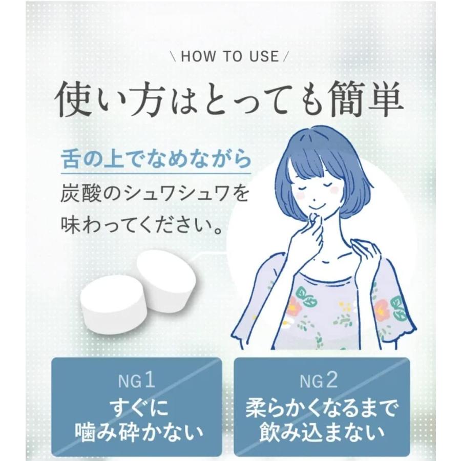 公式】オーラルバリア シャンピニオン 緑茶ポリフェノール エチケット