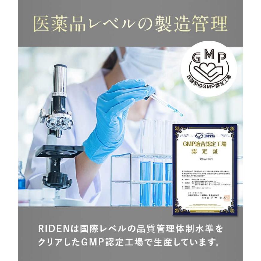 公式】ライデン RIDEN シトルリン アルギニン 亜鉛 NMN 30包 30 公式】ライデン RIDEN シトルリン アルギニン 亜鉛 NMN 30包 30