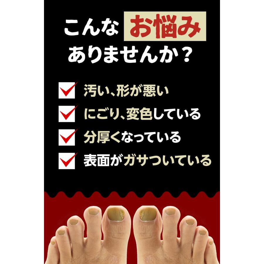 指定医薬部外品 リグネルショット 爪消毒ジェル 薬用消毒ジェル 足 爪