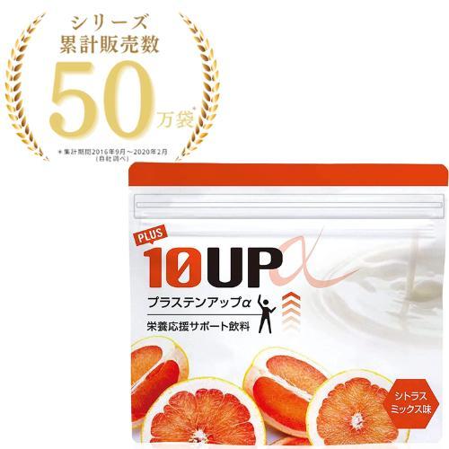 公式】プラステンアップα アミノ酸 HMB カルシウム 中学生 高校生 18種