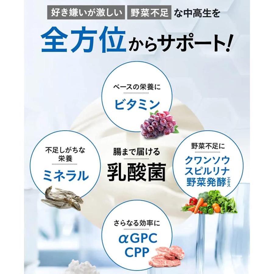 公式】プラステンアップα アミノ酸 HMB カルシウム 中学生 高校生 18種