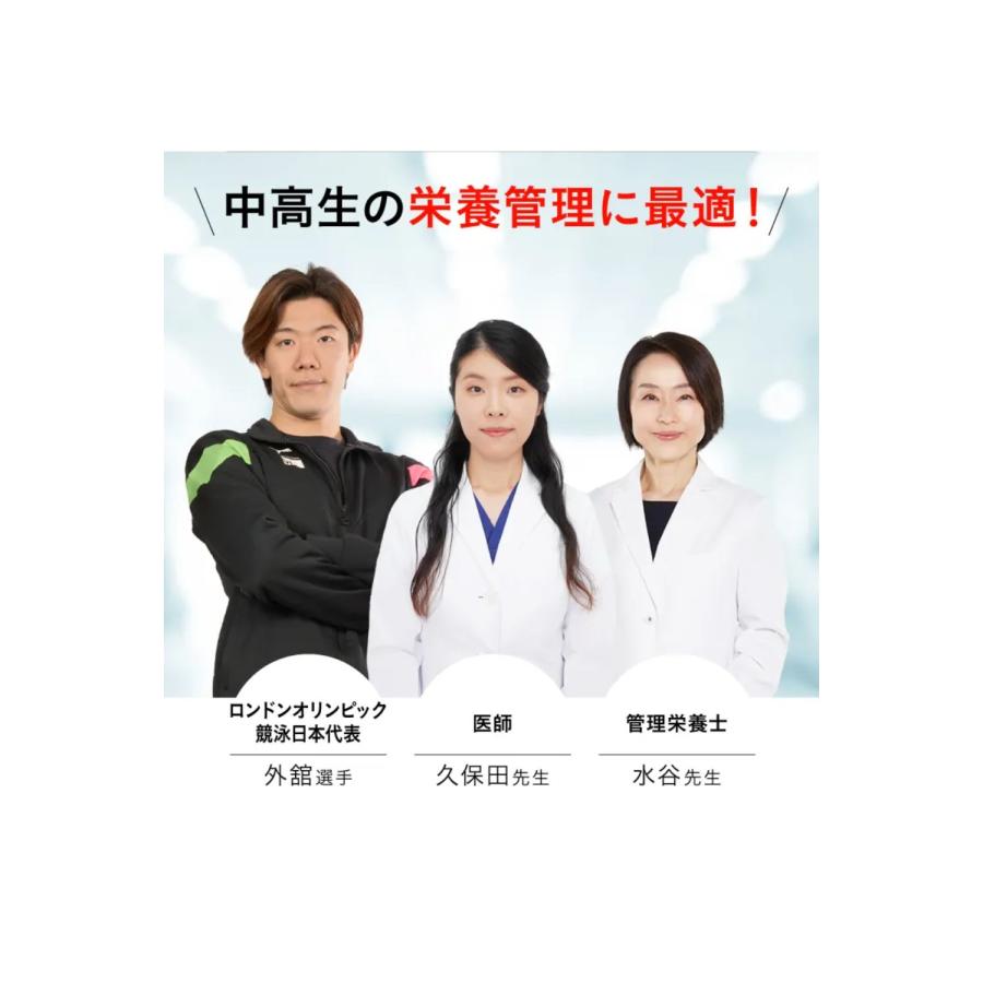 公式】プラステンアップα アミノ酸 HMB カルシウム 中学生 高校生 18種