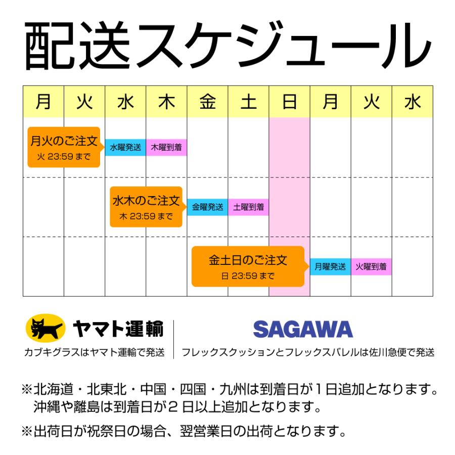 フレックスバレル　アーチ型 フレックスバレル（アーチ型） | サンテプラス公式ショップ
