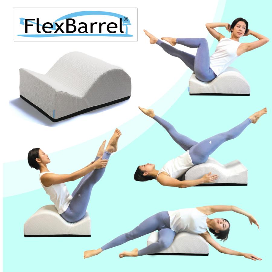 フレックスバレル　くじら型（パールホワイト） フレックスバレル(くじら型)パールホワイト : サンテプラスYahoo!店