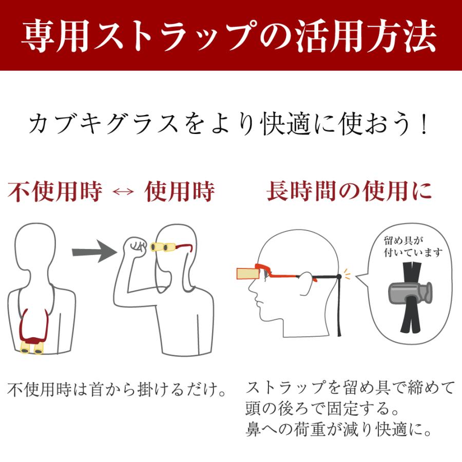 カブキグラス（ブラック）SANTEPLUS KG-L413BLK BLACK カブキグラス（ブラック） : サンテプラスYahoo!店 - 通販