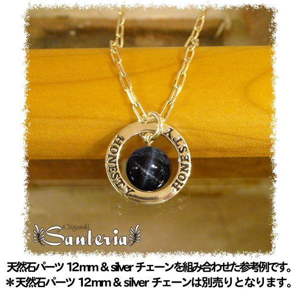 ペンダントヘッド シルバーアクセサリー メッセージトップ△LOVE