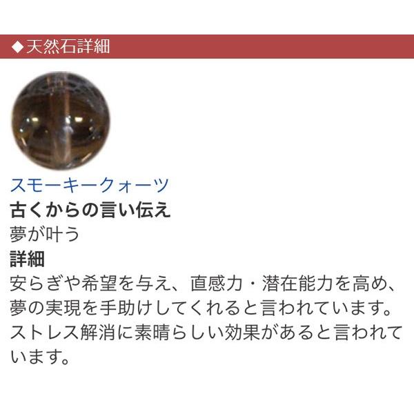 ラブラドライト スモーキークォーツ ヘマタイト クリスタルクォーツ