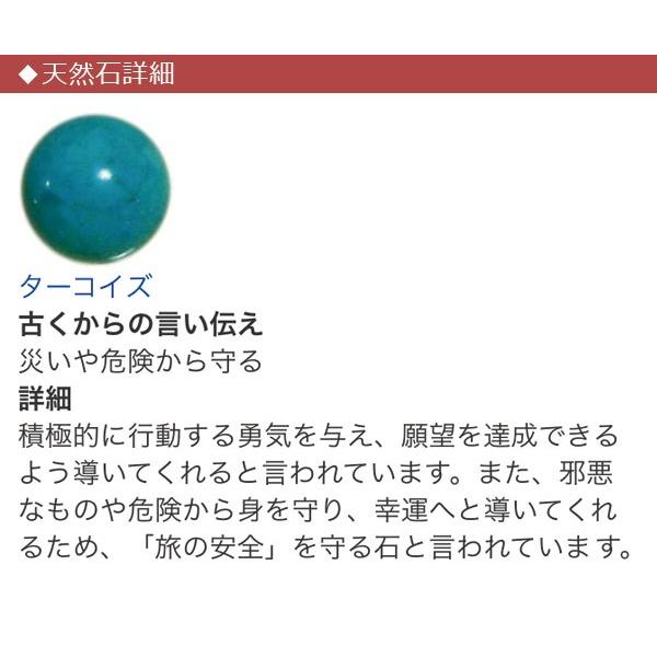 ターコイズ オーストラリアターコイズ ルビーゾイサイト スモーキー オニキス メンズ おすすめ 天然石 パワーストーン ブレスレット_3
