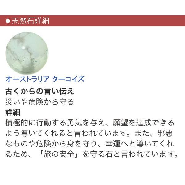 ターコイズ オーストラリアターコイズ ルビーゾイサイト スモーキー オニキス メンズ おすすめ 天然石 パワーストーン ブレスレット_4
