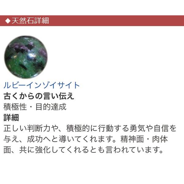 ターコイズ オーストラリアターコイズ ルビーゾイサイト スモーキー オニキス メンズ おすすめ 天然石 パワーストーン ブレスレット_6
