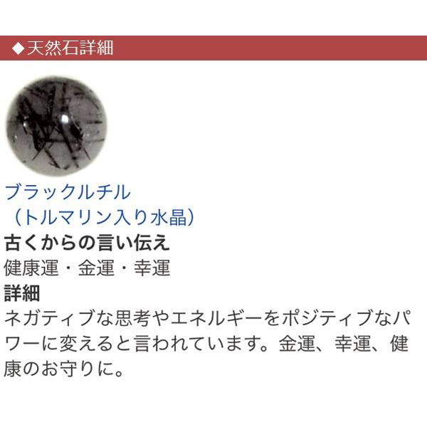 ブラックルチル ブルータイガーアイAAA スモーキークォーツ オリジナルブレス メンズ おすすめ 天然石 パワーストーン ブレスレット｜santeria｜05