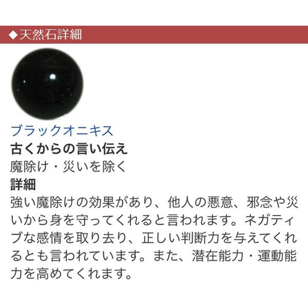 ラブラドライト ブラックオニキス タイガーアイAAA ヘマタイト オリジナルブレス メンズ おすすめ 天然石 パワーストーン ブレスレット｜santeria｜05