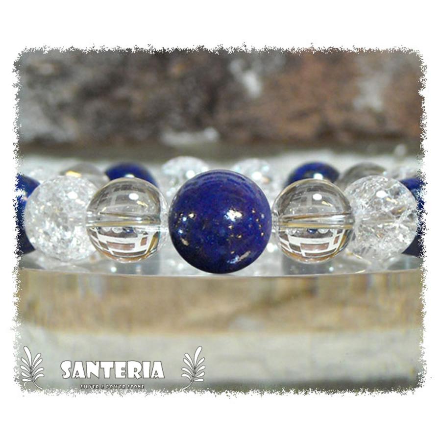 ラピスラズリAA クラック 水晶 メンズ 天然石 パワーストーン ブレスレット ラピスラズリAA クラック水晶 クリスタルクォーツ水晶AAA