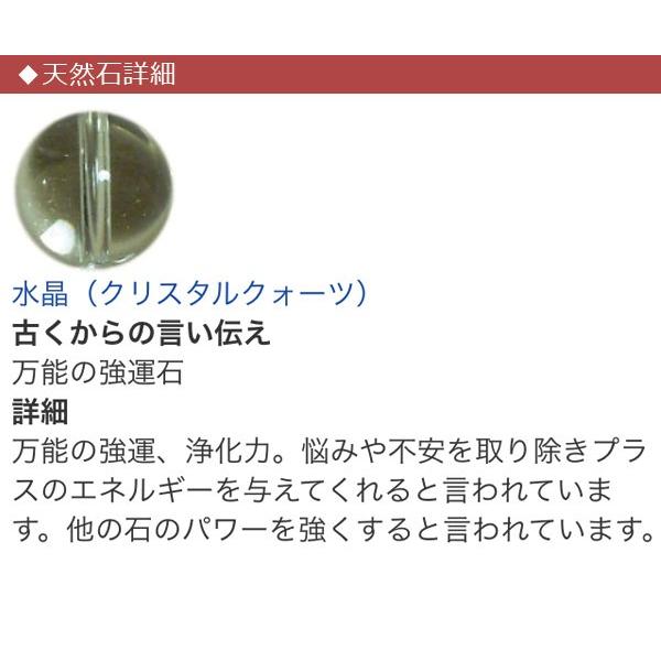 ルチルクォーツ タイガーアイ ブラックルチル ブラックオニキス
