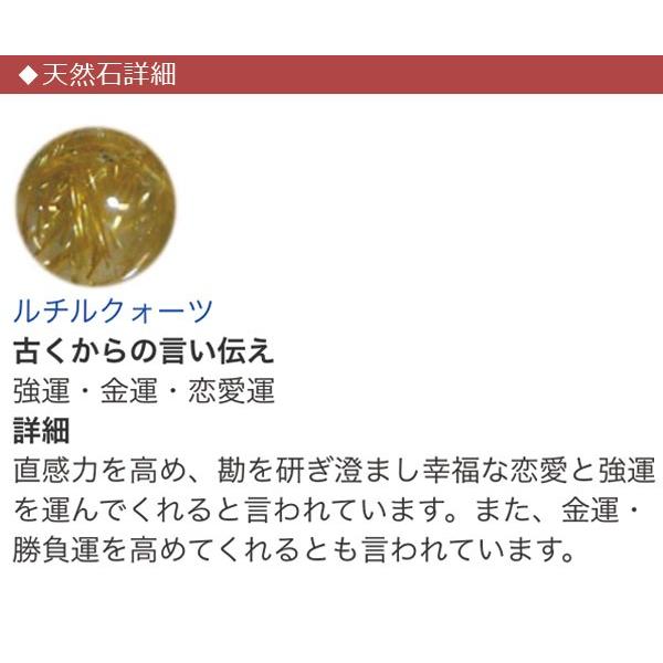 ターコイズ ルチルクォーツ スモーキークォーツ 水晶 金運 幸運 健康運