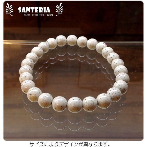 北投石 宝石鑑別書付き ホクトウセキ 8mm お勧め 天然石パワーストーン