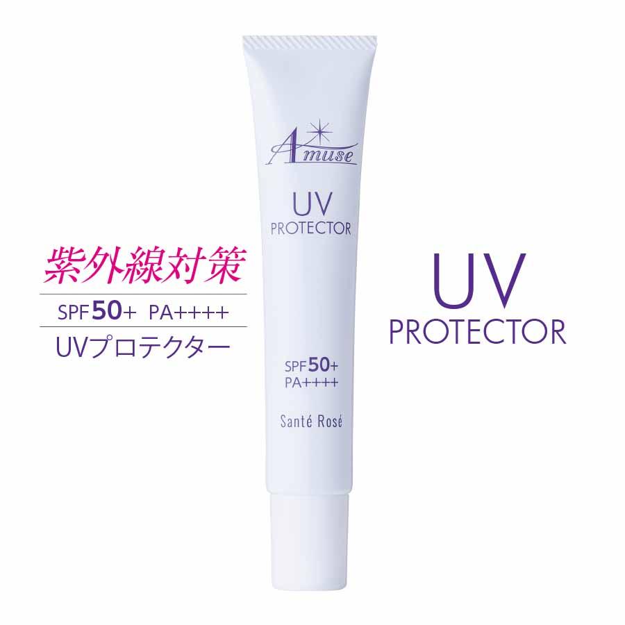 アミューゼ UVプロテクター : サンテローゼ - 通販 - Yahoo!ショッピング