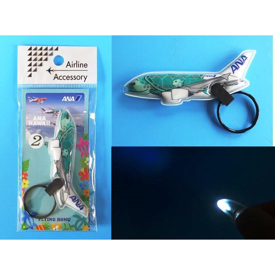 【断捨離】ANA HAWAII フライングホヌ タグ キーホルダー ウミガメ 断捨離】ANA HAWAII フライングホヌ タグ キーホルダー ウミガメ ANA