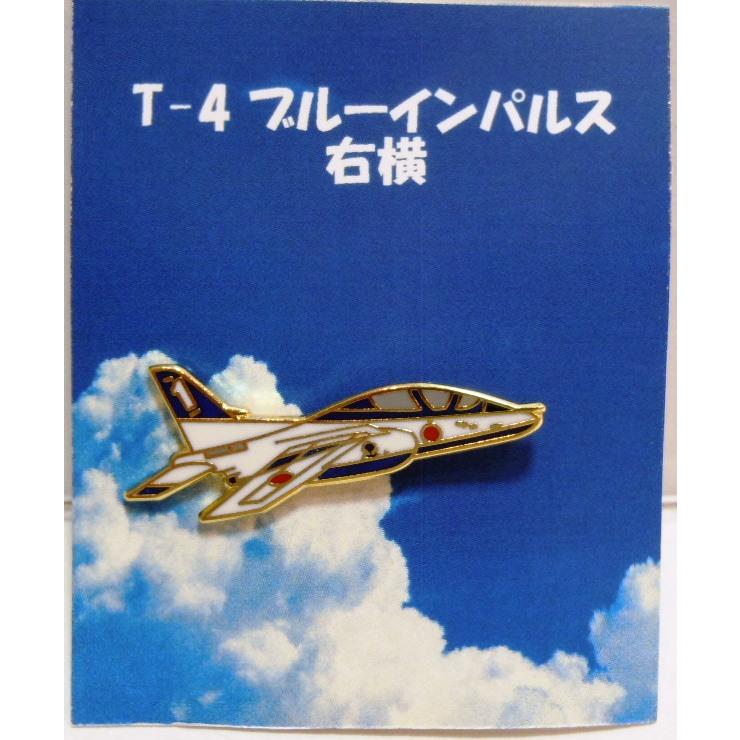 ブルーインパルス T-4ピンバッジ 右横向き : サンテグジュペリ ヤフー