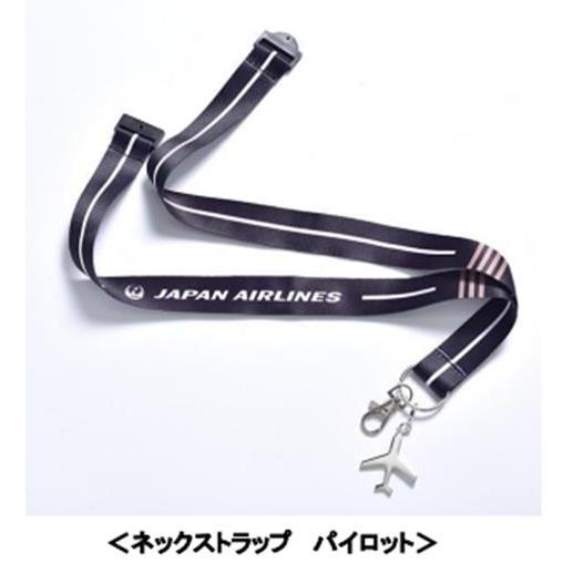 WCS　ネックストラップ 4975514048625_01.jpg