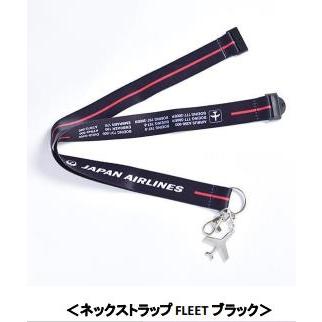 JAL ネックストラップ FLEETブラック チャーム付 : サンテグジュペリ