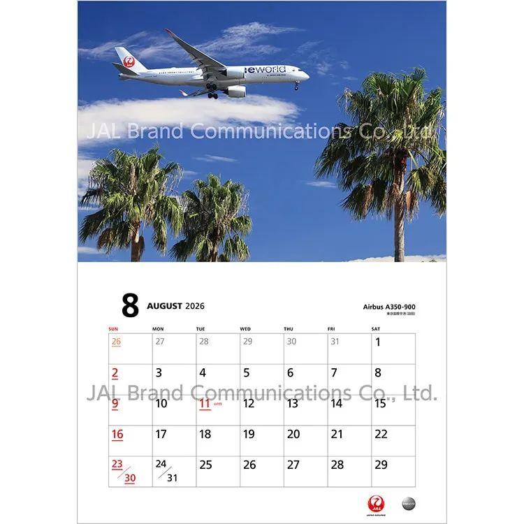 JAL FLEET 普通判カレンダー 2026年版 : サンテグジュペリ ヤフー