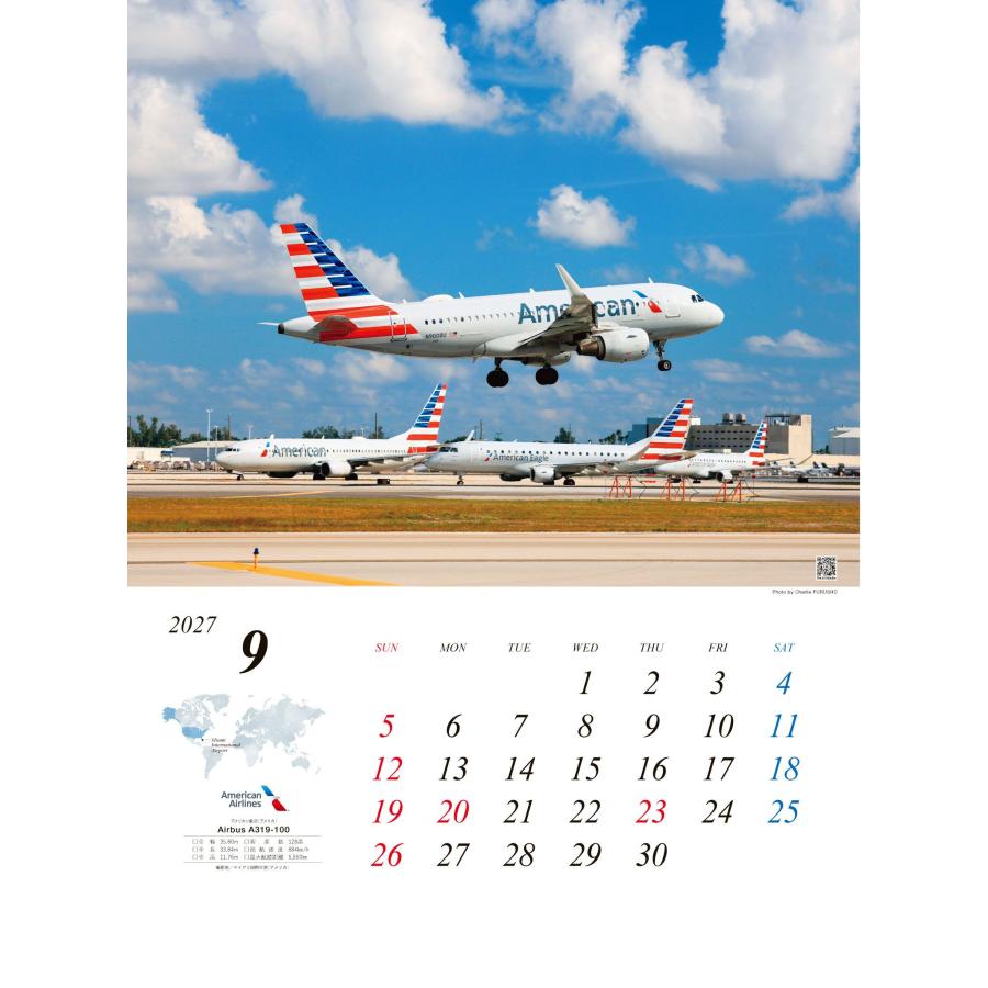 世界のエアライナーカレンダー2027(航空新聞社製） : サンテグジュペリ