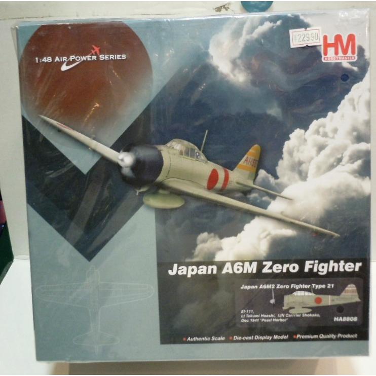 A6M2 Zero Fighter Type 21 EI-111 , Lt Takumi Hoashi IJN Carrier