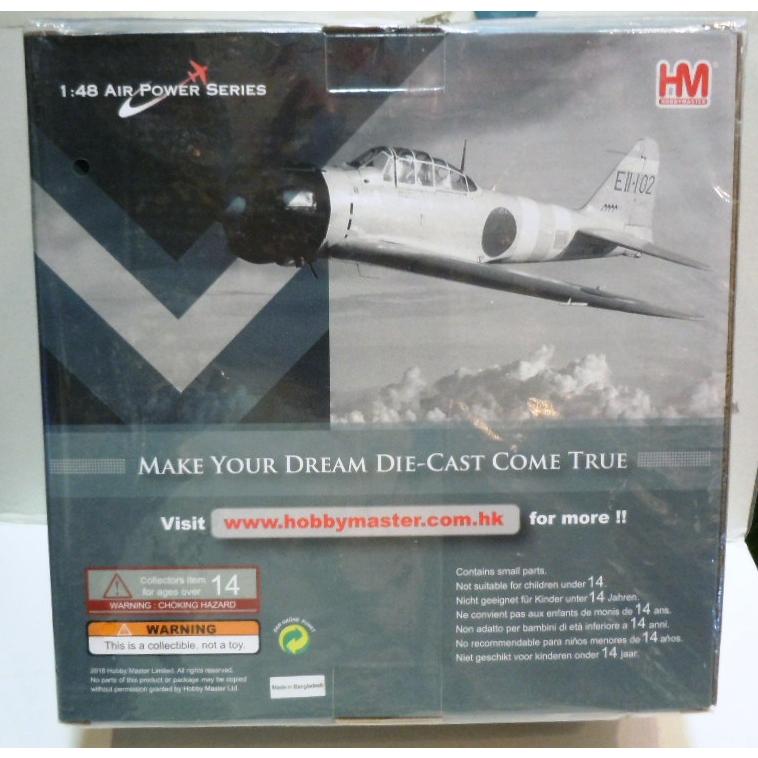 A6M2 Zero Fighter Type 21 EI-111 , Lt Takumi Hoashi IJN Carrier