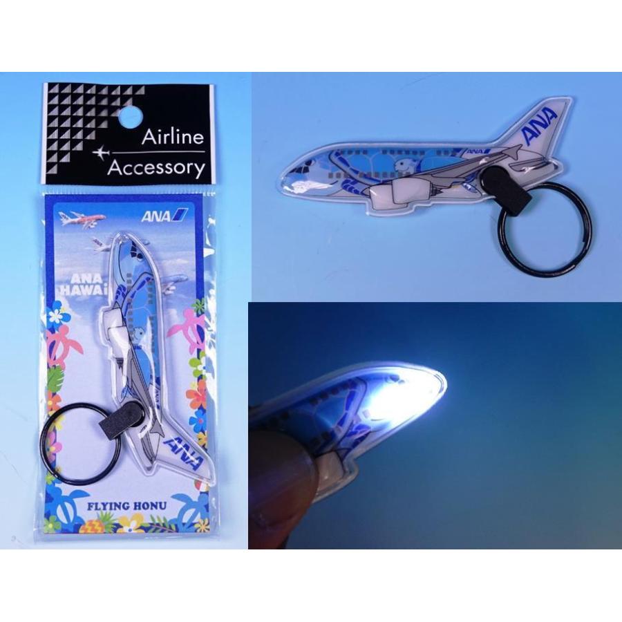 ③フライングホヌ キーホルダー 3個セット 【公式通販】