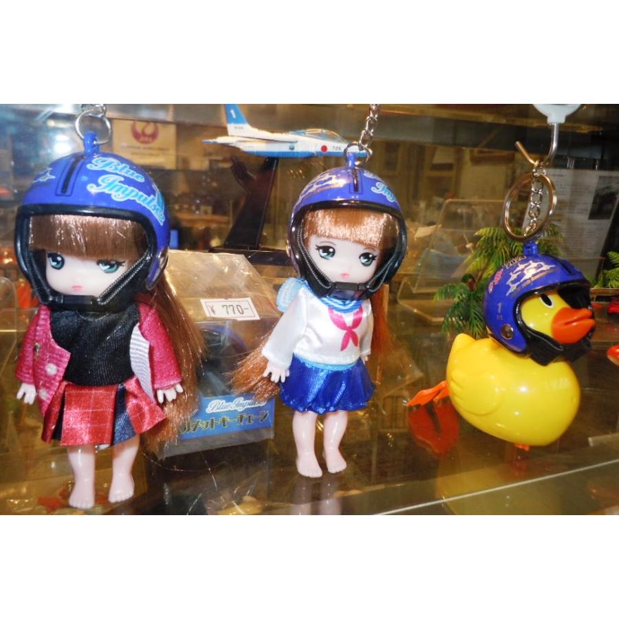 ブルーインパルス ヘルメットキーチェーン 2024 : サンテグジュペリ