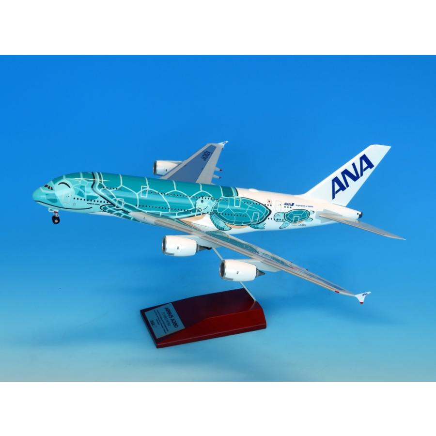 ANA A380 FLYING HONU(グリーン） 完成品 : サンテグジュペリ ヤフー