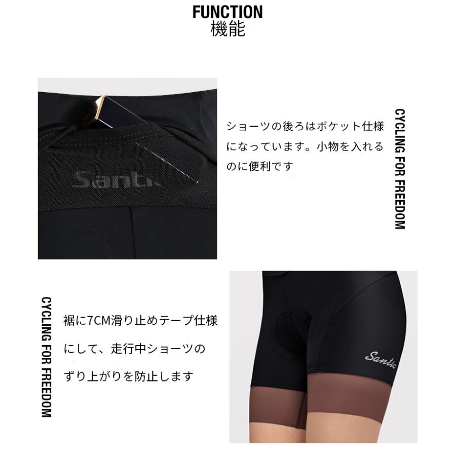 【Santic】レディースサイクルパンツ レーサーパンツ インナーパンツ サイクリングショーツ 自転車ショートパンツ 吸汗速乾 通気性 パット付き WL1C05138B｜santic-japan｜09